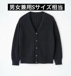 新品】佐藤健 ABYTS OPENWORK KNIT CARDIGAN 黒 - メルカリ