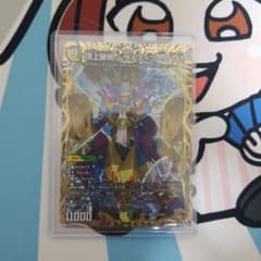 頂上接続ムザルミブーゴ1st 金トレジャー ムザルミ=ブーゴ - メルカリ