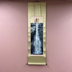 美品 掛け軸 西陣織 那智の滝 観音出現図 太巻き付 西国三十三所