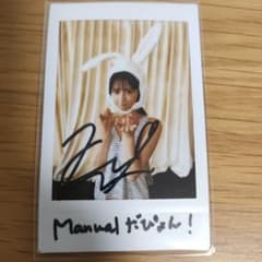 川瀬もえ 直筆サイン入りチェキ - メルカリ