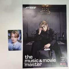 ATEEZ ホンジュン HMV フライヤー タワレコ特典トレカ - メルカリ