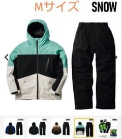 2025年モデルワークマンイージス防水防寒スーツМスノーミントスキー