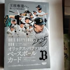 BBM2025 オリックス・バファローズ 未開封ボックス - メルカリ