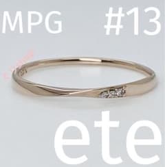ete K10 MPG ダイヤモンド インフィニティ リング 13号 - メルカリ