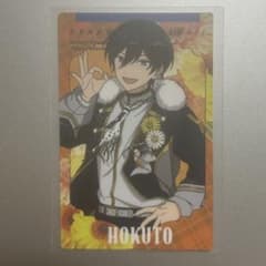 あんスタ スタフォニ カードコレクション 氷鷹北斗 - メルカリ