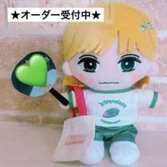 TravisJapan はぴぬい トラジャ 服 衣装 ちびぬい - メルカリ