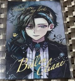 あくねこ バレンタイントレカ風カードベレン箔押し - メルカリ