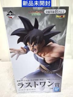 にゃんこ様専用【新品未開封】ドラゴンボール ラストワン賞 バーダック