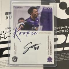 m18173533807_1.jpg?1751675437