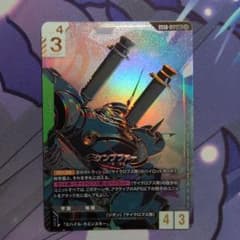 ガンダムカード 「ケンプファー」GD03-017 LR++ パラレル - メルカリ