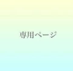 韓国 alphadriveone ald1 サノク コンプ ゴヌ トレカ - メルカリ