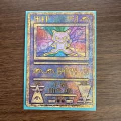 旧古代ミュウ ポケモンカード ルギア爆誕 極美品 エラーカード 縦線