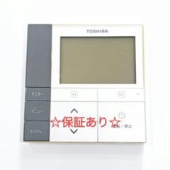 2841 東芝 トウシバ RBC-AMS51 業務 エアコン リモコン - メルカリ