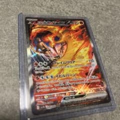 ロケット団のファイヤーex SAR SV10 ロケット団の栄光 124/098 - メルカリ