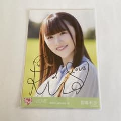 LOVE 音嶋莉沙 トリガージャケ写 ヨリ 直筆 生写真 イコラブ - メルカリ