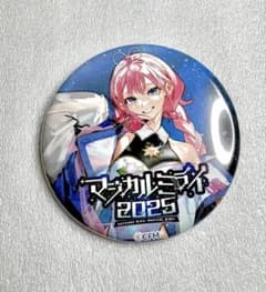 マジカルミライ2025 缶バッジ 巡音ルカ - メルカリ