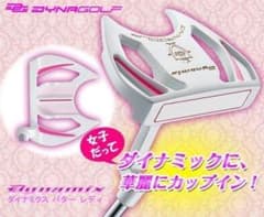 新登場】♥極太グリップと大型ヘッドの安定感抜群のダイナミクス