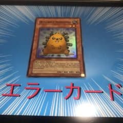 遊戯王 英版 ボルトヘッジホッグ 圧着ミス パック閉じ跡エラーカード