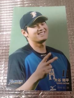大谷翔平 2016 ハイライトフォト 日本ハム 球団公式写真 2 - メルカリ