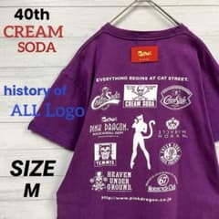 一点物 超稀少 00sビンテージ クリームソーダ40th 歴代ロゴ