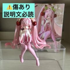 初音ミク ぬーどるストッパーフィギュアー桜ミク2023 にっこりver.ーの
