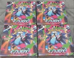 ポケモンカードゲーム インフェルノX 4BOX シュリンク付き - メルカリ