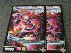 gg001 グレングラッサゼロゼロワン 2枚 - メルカリ