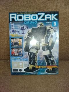 デアゴスティーニ 「週刊ロボザック（ROBOZAK）」 第8号 - メルカリ