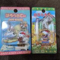 ハローキティ ファスナーマスコット 2個 新潟限定 - メルカリ