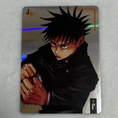 呪術廻戦 ギラギラトランプ 伏黒恵 ジャンプショップ ブロマイド