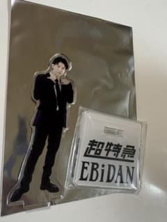 柏木悠 超特急 ハル アクスタ ソイヤ EBiDAN エビライ - メルカリ