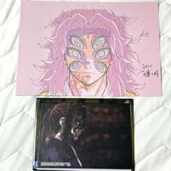 m11571371777_1.jpg?1719663554