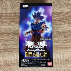最安ショップ比較】 【未開封BOX】ドラゴンボールスーパーカードゲーム