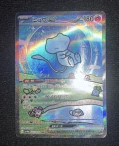 ミュウex SAR SV4a シャイニートレジャーex 347/190 - メルカリ