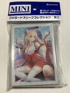 ヴァンガード 全知の神器 ミネルヴァ スリーブ - メルカリ