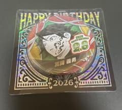 鬼滅の刃 バースデイ 缶バッジ 2026 冨岡義勇 ジャンプショップ - メルカリ
