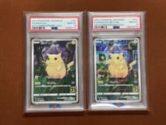 超高騰中】ピカチュウ25th ミラー PSA10セット 旧裏 初期絵 - メルカリ