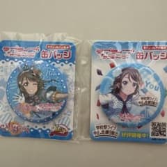 ラブライブ！サンシャイン!!渡辺曜 缶バッジ 2種類セット - メルカリ