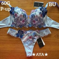 サルート 60 BU ブルー P-upブラ&ソング - メルカリ