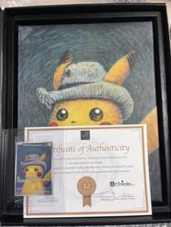 m11211388708_1.jpg?1760730410