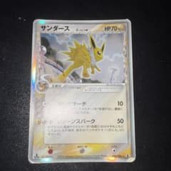 サンダース δ ☆ 拡張パック ホロンの研究塔 038/086 - メルカリ