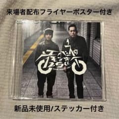 エバースのモンキー125cd エバース ステッカー 直筆サイン - メルカリ