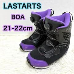 LASTARTS ジュニアブーツ 21-22cm レディース LS615BOA - メルカリ