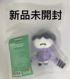 txt プルバトゥ ぬいぐるみ キーリング フムニャリン 初代 初期 - メルカリ