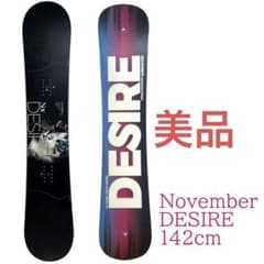 レディーススノーボード板 NOVEMBER DESIRE グラトリ142cm - メルカリ