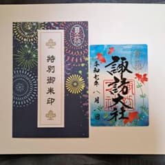 m13491910866_1.jpg?1754814456