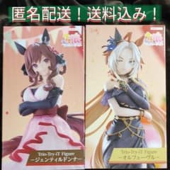 ラウンドワン限定】ウマ娘 ジェンティルドンナ＆オルフェーブル