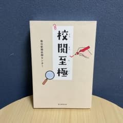 み様 リクエスト 2点 まとめ商品 - メルカリ