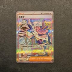 ミモザ SAR SV1V バイオレットex 105/078 - メルカリ