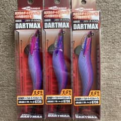 ダートマックス 3.5号 パープルボーダークリスタルパープル 3点セット